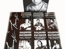 Vladimir Visotsky - 6 LP Limited edition box 180 gramm vinyl Vysotsky ?.????????