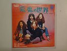 BLACK SABBATH: Wicked World- Iron Man-Japan 7