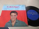 Elvis Presley, RCA Victor, Japan, 