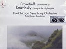 SEALED.... PROKOFIEFF - Stravinsky / FRITZ REINER  180 gram CHESKY  RC 10