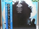 Bob Dylan's Greatest Hits . RARE Japan promo + Milton Glaser poster.