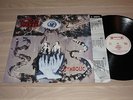DEATH LP - SYMBOLIC / 1995 ROADRUNNER RECORDS METAL in VG/NM - RAR