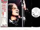 FRANKIE MILLER full house JAPAN orig LP w/OBI PROMO   [FREE P+P]