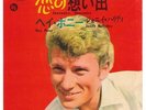 Johnny Hallyday Souvenirs, Souvenirs Sylvie Vartan Japan 45 Clean Copy