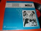 OST Bollywood CHUPKE CHUPKE / MILI S.D. Burman Original LP INDIA
