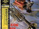TED HEATH / SWING IS KING JAPAN 180g SUPER ANALOGUE DISC AUDIOPHILE LP