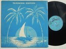 NUTA JAZZ BAND / JKT KIMBUNGA RARE TANZANIA RUMBA SOUKOUS VG+ ?