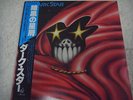 DARK STAR-same JAPAN 1st.Press w/OBI NWOBHM Iron Maiden Angel Witch Limelight