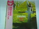 SCORPIONS-Taken By Force JAPAN Press w/OBI Japan Tour Memorial AC/DC Iron Maiden