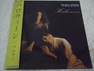 PULSAR-Halloween JAPAN 1st.Press(MUSEA) w/OBI Genesis Yes Ange Atoll Tai Phong