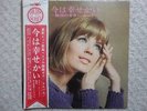 TADAYA INOUE / MIWAKU NO GUITAR MOOD JAPAN LP / OBI, CHEESECAKE, FUNKY INST
