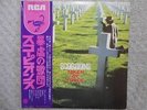 SCORPIONS / TAKEN BY FORCE JAPAN LP / OBI, DITER DIERKS, ACCEPT, HARD ROCK, EX++