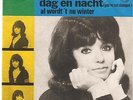 IMPOSSIBLE TO FIND MARISKA VERES  45 RPM  DAG EN NACHT ( PRE SHOCKING BLUE  )