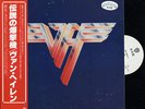 VAN HALEN-VANHALEN II-JAPAN PROMO WL+OBI iii