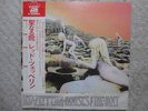 LED ZEPPELIN / HOUSES OF THE HOLY JAPAN LP / DOUBLE OBI, 1ST ISSUE P-8288A, EX