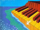 DINO SIANI - SUPERB ROBERTO PREGADIO TRIO STYLE BOSSA JAZZ & MODAL JAZZ Library