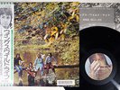 WINGS WILD LIFE CAPITOL EPS-80233  Japanese Pressing OBI  Vinyl LP