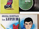 LUPIN III Original soundtrack JAPAN Satril LP Yuji Ohno GF coverex cond. Anime