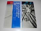 FREDDIE HUBBARD - BREAKING POINT, KING-JAPAN BLUE NOTE audiophile Vinyl
