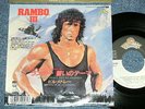 ost RAMBO III BILL MEDLEY Japan PROMO NM 7