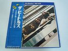 Beatles 1967-1970 TOSHIBA EMI EAP-9034B Japan2 LP OBI 20131029