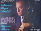 cello DANIEL SHAFRAN Schumann Chopin Schubert LP MELODIYA USSR C10-13115