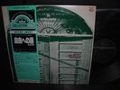Banco Del Mutuo Soccorso Io Sono Nato Libero Japan LP OBI INSERT NM