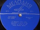 piano MARIA YUDINA MOZART Sonata Adagio Rondo MELODIYA USSR LP D 016881