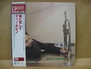 DINO RUBINO Mi Sono Innamorato Di Te New Vinyl LP 200g Japan Import