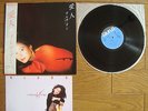 TERESA TENG Aijin JAPAN SAMPLE / PROMO LP w/ OBI 28TR-2062 Ai Jin $4 Shipping