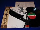 LED ZEPPELIN S/T 1976 JAPAN PRESS OBI INSERT AUDIOPHILE STUNNING VHTF NM/MINT-