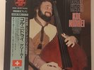 GARY KARR - KOL NIDREI / HARMON LEWIS - JAPAN AUDIOPHILE LP 180g