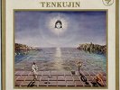 FAR EAST FAMILY BAND TENKUJIN 1979 US 6-TRACK LP + LYRIC INNER ALL EARS AE 11479