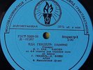 violin IDA HAENDEL IN MOSCOW Recital BACH Chaconne TORCH PRE-MELODIYA LP D-07287