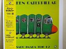 MASARU IMADA / Green Caterpillar 180g LP AUDIOPHILE OBI NM