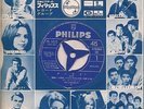 JOHNNY HALLYDAY CLAUDE FRANCOIS SHEILA FRANCE GALL POCHETTE JAPON JAPAN JAPONAIS