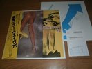 V.A. Tokyo New Wave '79 LP vinyl JAPAN PUNK KBD BOLSHIE SEX PAIN