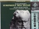 TCHAIKOVSKY no.6 / JEAN MARTINON  Obi   KING Super ANALOGUE KIJC 9005 NM