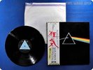 PINK FLOYD 