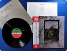 LED ZEPPELIN The Four Symbols P-10125 OBI LP Z8397