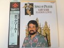 GARY KARR - Harmon Lewis - Songs of Prayer SUPER ANALOGUE LP 180g JAPAN