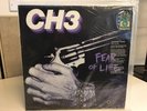 Channel Three (CH3) - Fear Of Life VIOLET VINYL LP (New/Sealed) 2014 *LAST ONE*