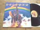 RITCHIE BLACKMORE'S RAINBOW LP UK 1st Oyster A-1U B-1U Deep Purple Prog NICE