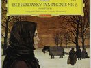 DGG RED STEREO TULIP TCHAIKOVSKY MRAVINSKY SYMPHONY NO. 6 SLPM 138659 NM
