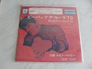 Gene Vincent rare Japan '45 
