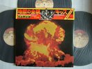 KISS THE ORIGINALS / COMPLETE JAPAN