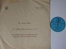 HANS KNAPPERTSBUSCH BRAHMS SYMPHONY No.3 USSR D-06429 TORCH LABEL PRE-MELODIYA