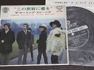 THE ROLLING STONES - We Love You / Ruby Tuesday - Japan EP 7