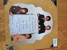 THE IDLE RACE BIRTHDAY PARTY GOLD VINYL LP RSD 2014 RECORD STORE DAY Jeff Lynne