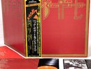 Jeff BECK BOGERT & APPICE live (double LP) JAPAN ONLY orig DLP   [FREE P+P]